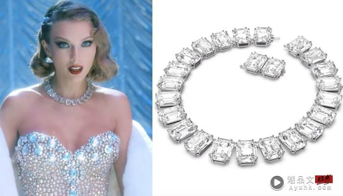 Taylor Swift在Bejeweled MV中佩戴Swarovski项链